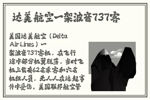 水月主播