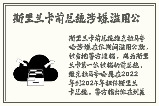 杏花8855