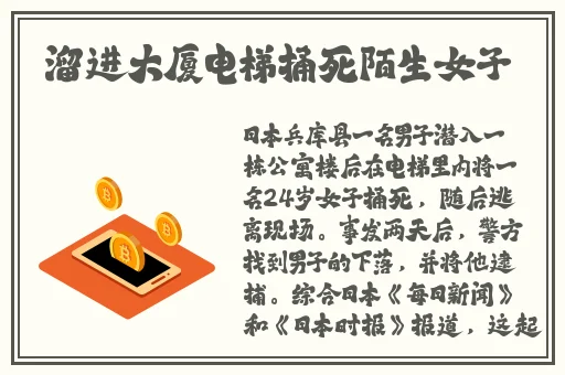 锕锕锕锕锕 好深啊软件